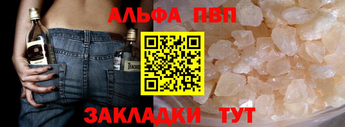 APVP СК Пугачёв