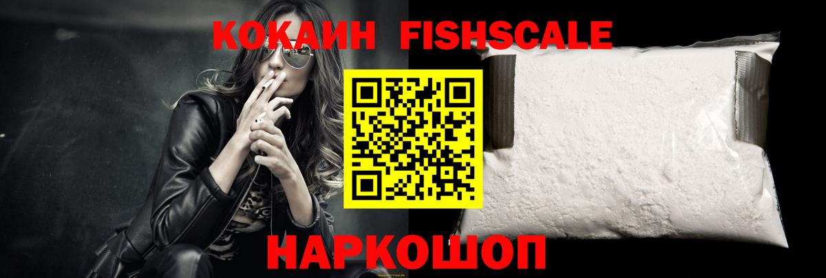 КОКАИН Columbia  Вход с VPN  КОКАИН  Кокаин 98%  Пугачёв 