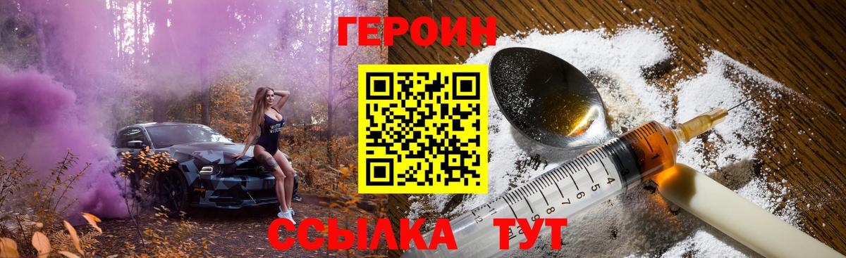 Пугачёв  ГЕРОИН VHQ  Вход с VPN 