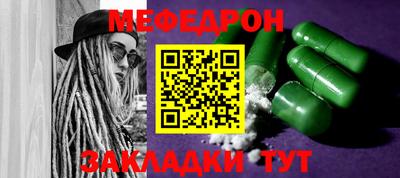 гашишное масло Обнинск
