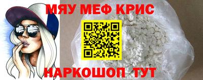 гашишное масло Обнинск