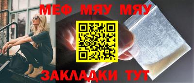 винт Нягань