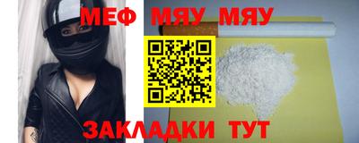 mix Обь