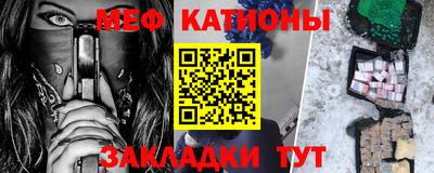 гашишное масло Обнинск