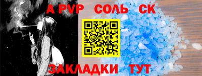 гашишное масло Обнинск