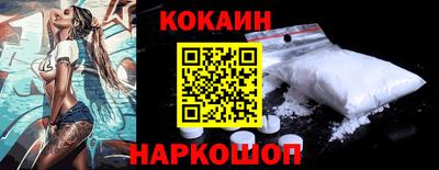 гашишное масло Обнинск
