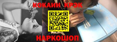 гашишное масло Обнинск