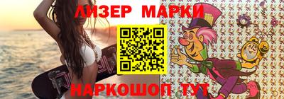 гашишное масло Обнинск