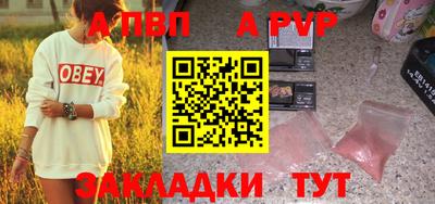 гашишное масло Обнинск