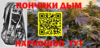 гашишное масло Обнинск