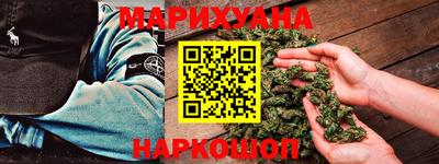 гашишное масло Обнинск