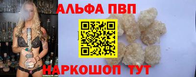 гашишное масло Обнинск