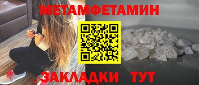 винт Нягань