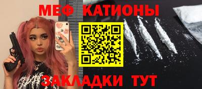 гашишное масло Обнинск