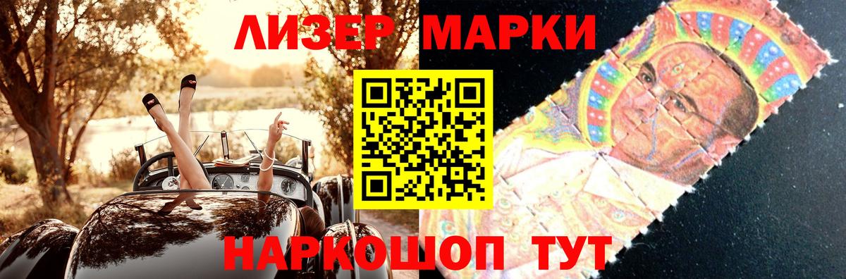 гидра вход  LSD-25 экстази  Лсд 25 экстази кислота  Вход с VPN  ЛСД экстази ecstasy  Пугачёв 