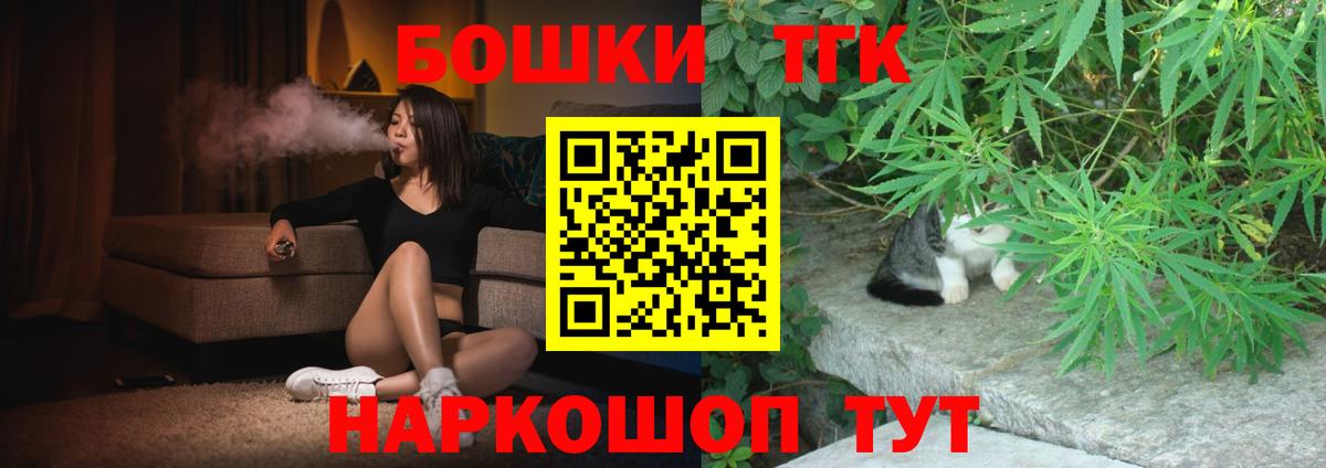 Марихуана Bruce Banner  Марихуана THC 21%  Шишки марихуана конопля  Пугачёв  Вход с VPN 